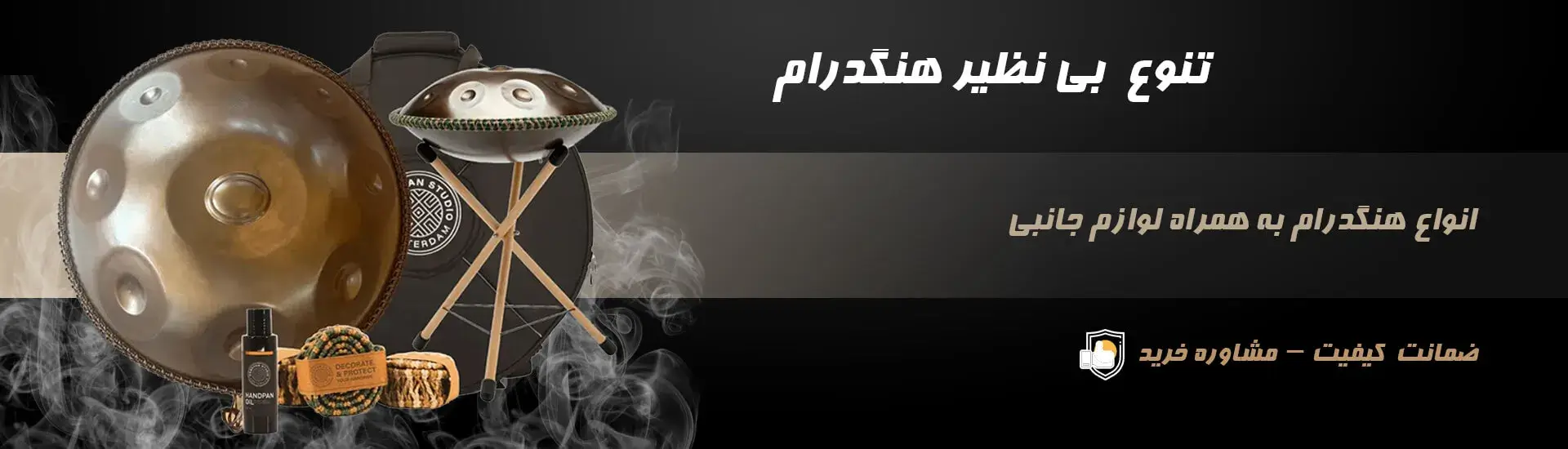 فروشگاه موسیقی بتهوون 3 فروشگاه موسیقی بتهوون