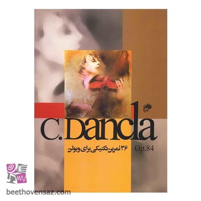 کتاب 36 تمرین تکنیکی برای ویولن اثر چارلز دانکلا